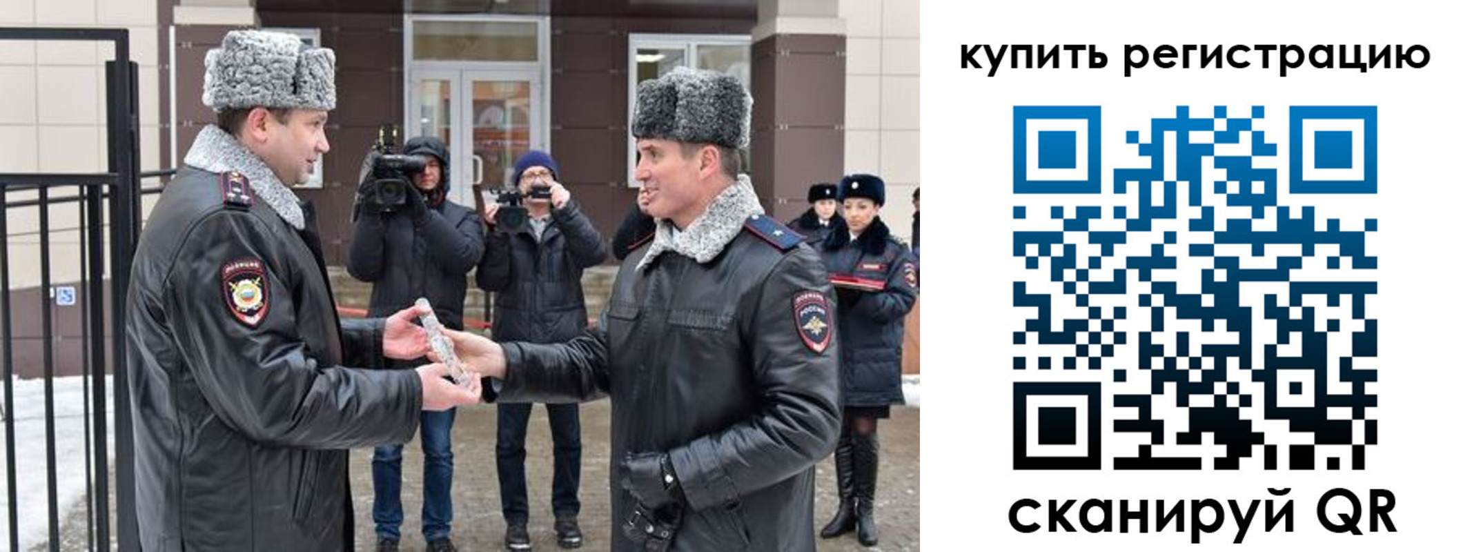 прописка иностранных граждан в Заозёрске